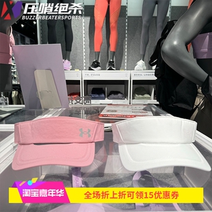 安德玛 UA女子夏季空顶帽凉爽速干遮阳帽子反光跑步运动帽1383480