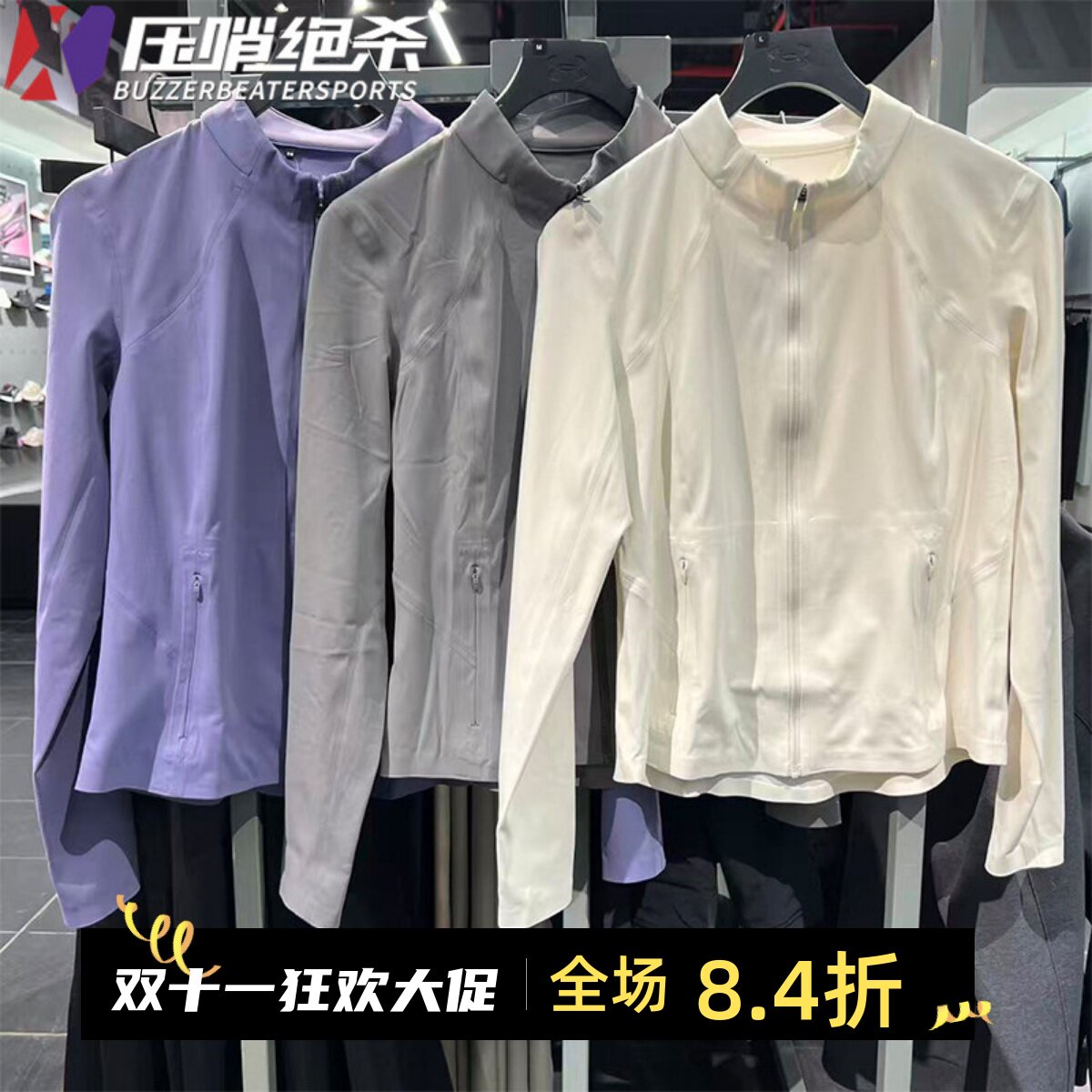 安德玛女士针织健身修身运动外套