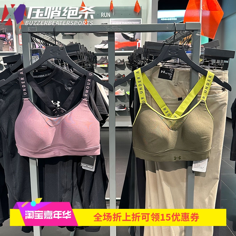 安德玛防震跑步高强度运动内衣