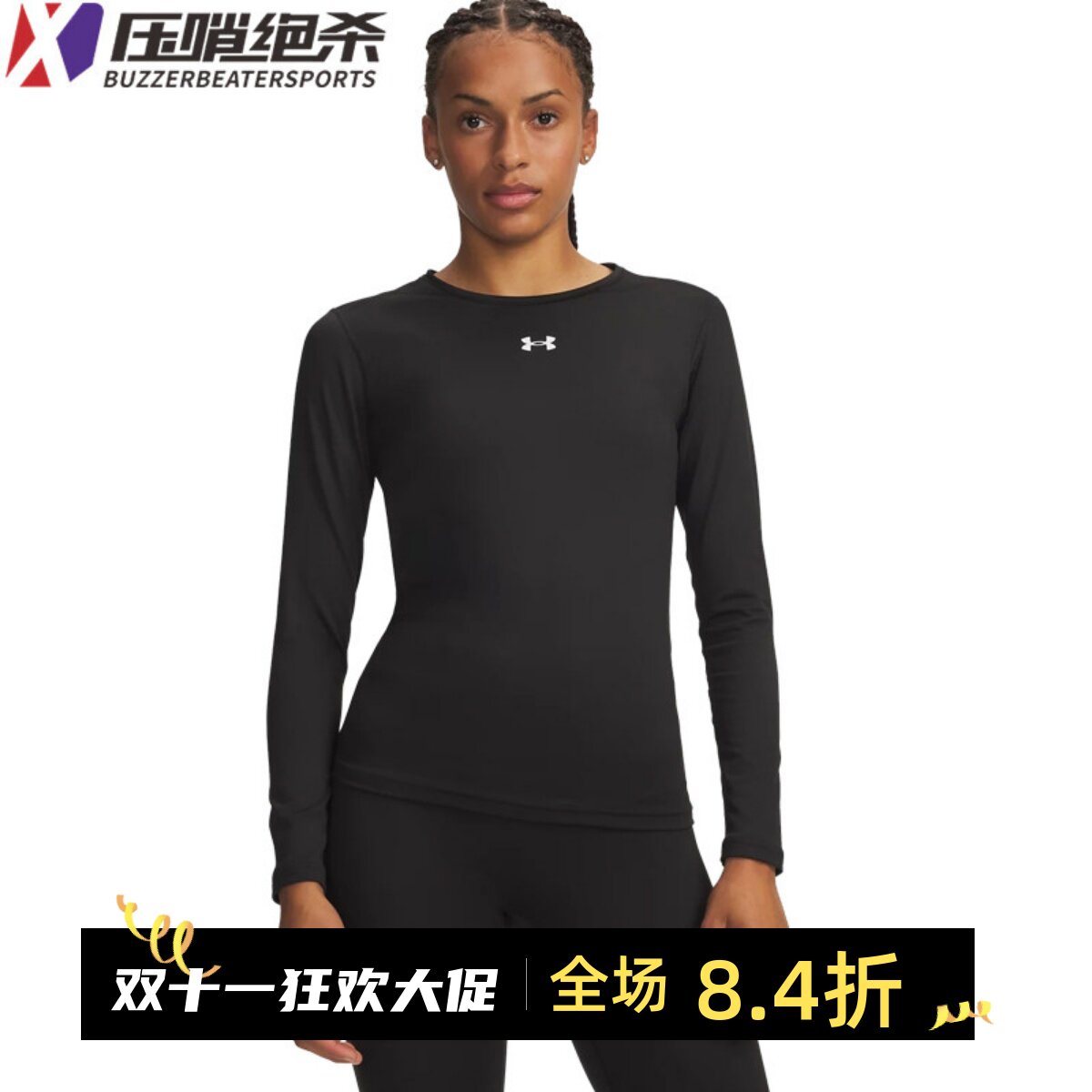 安德玛女薄绒保暖训练运动紧身衣