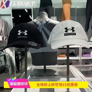 安德玛 UA 男士夏季遮阳 帽子透气舒适休闲户外训练运动帽1369783