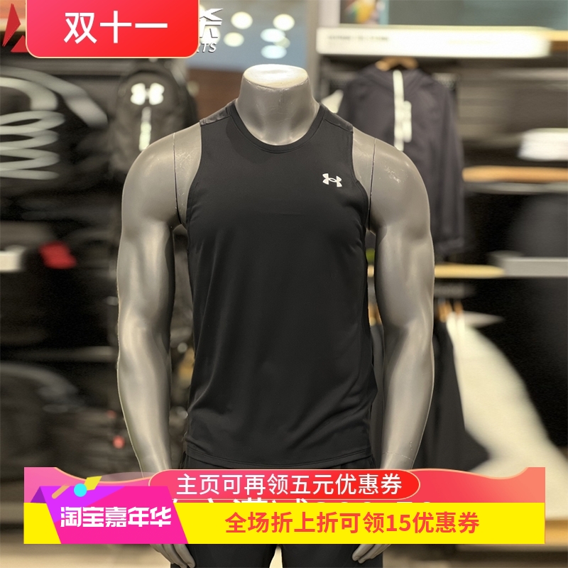安德玛男士无袖速干跑步运动背心