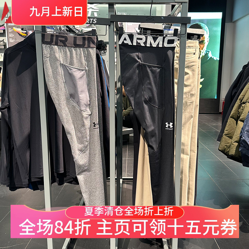 安德玛UA男士秋冬薄绒 保暖长裤子健身训练跑步运动紧身裤1366075