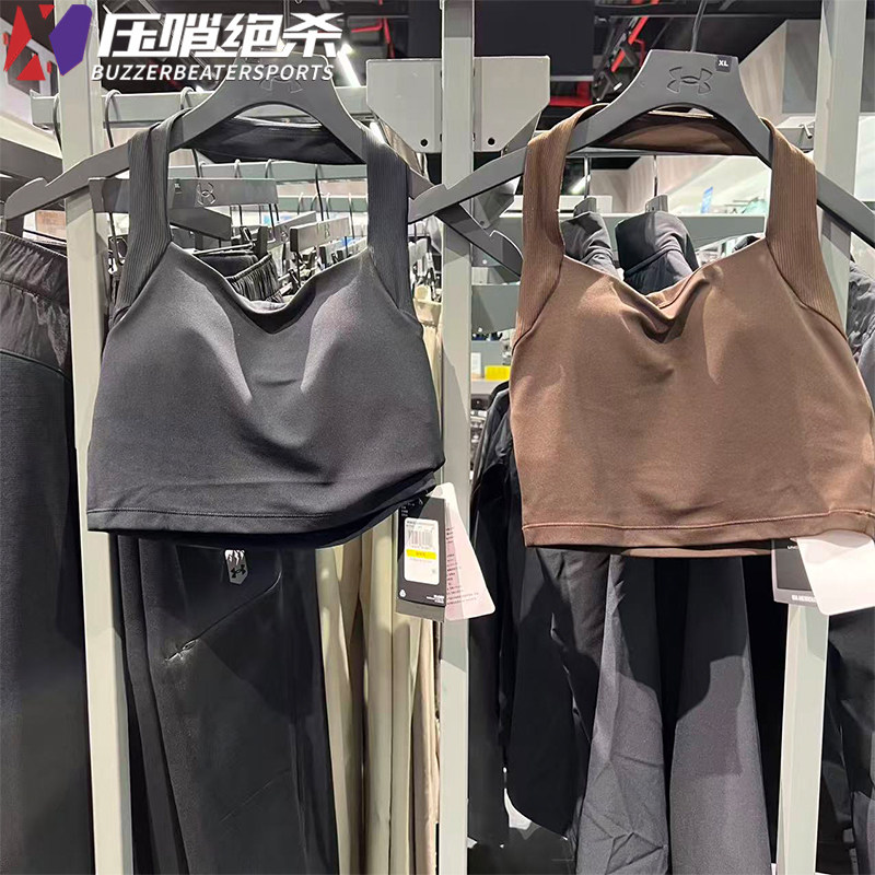 安德玛女子柔软舒适运动文胸背心