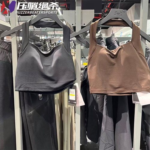 安德玛女子柔软舒适运动文胸背心