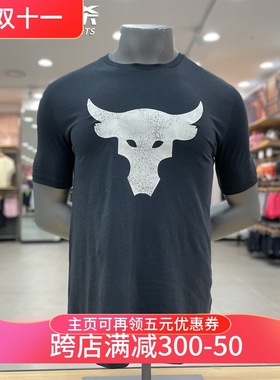 安德玛 UA Rock强森牛头男子半袖透气健身训练运动短袖T恤1361733