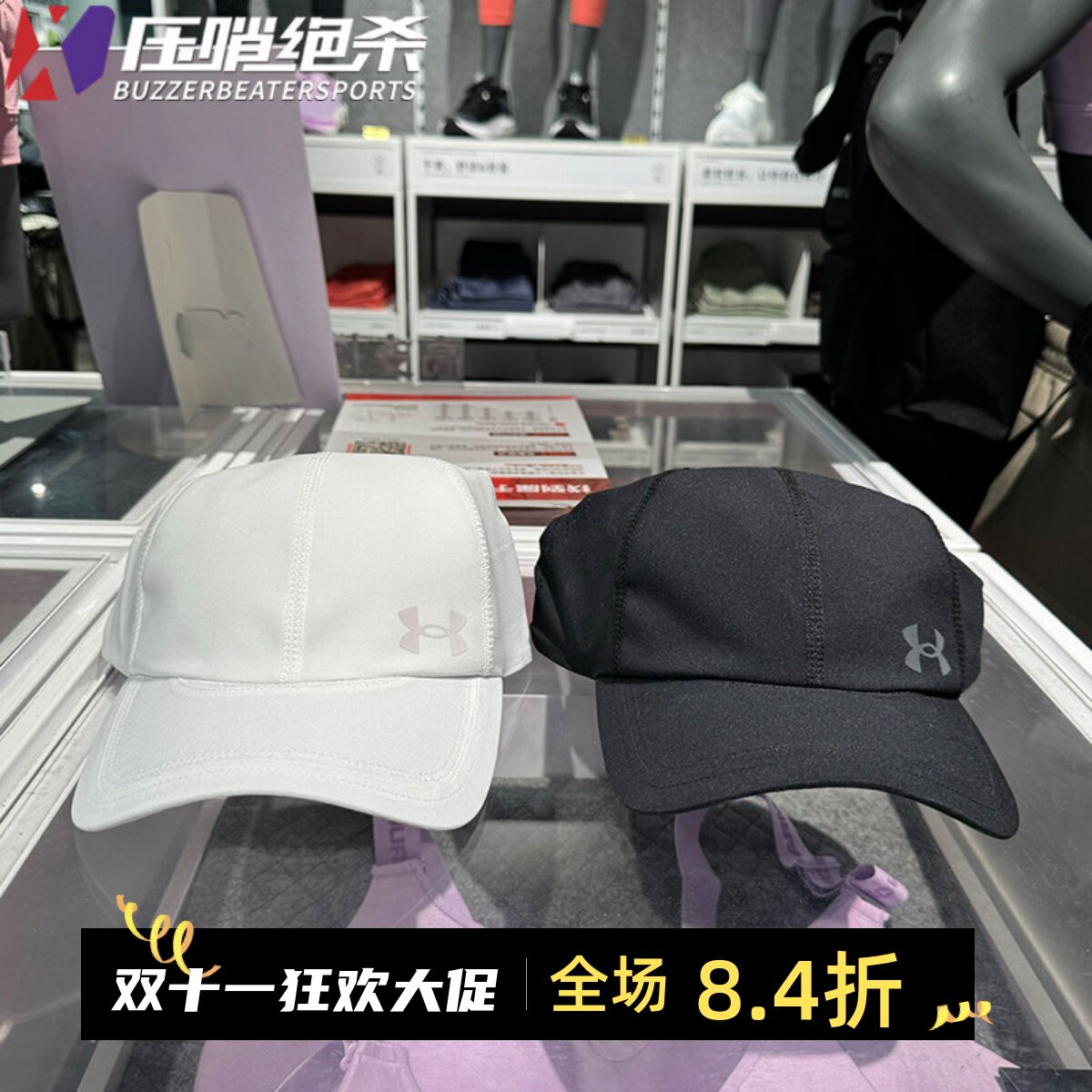 安德玛速干透气遮阳帽跑步运动帽