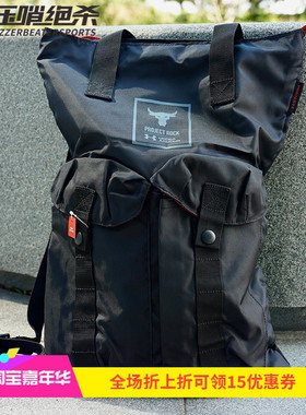 安德玛UA 男女强森牛头健身防泼水训练手提包运动双肩背包1369226