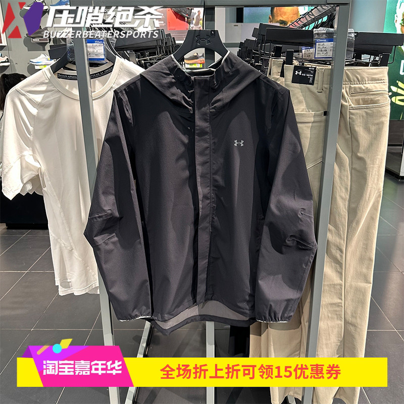 安德玛UA正品女士防泼水运动外套