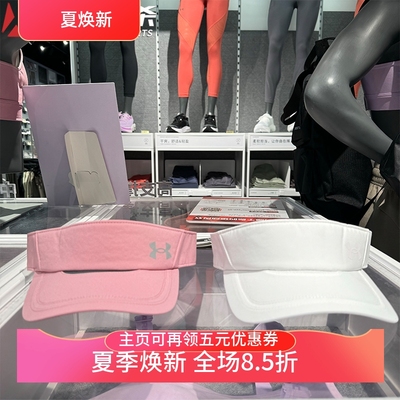 UA安德玛女士速干跑步运动遮阳帽