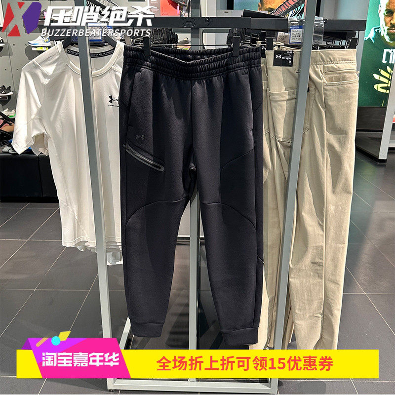 安德玛正品女士抓绒束脚运动长裤