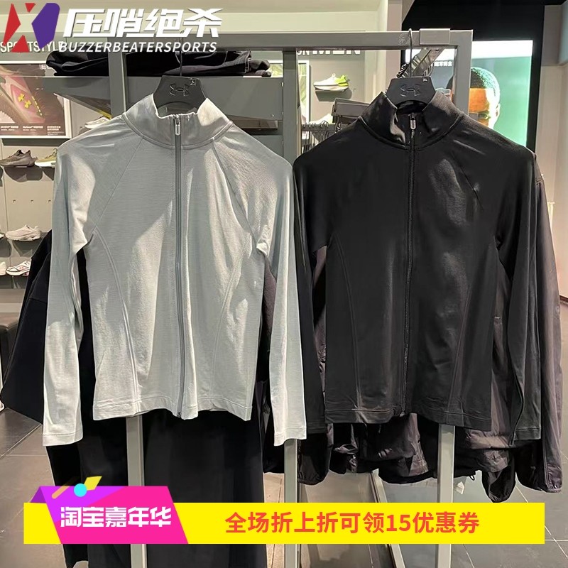 安德玛UA春夏针织上衣 柔感女士立领健身薄款训练运动外套1388121,运动服/休闲服装,运动茄克/外套,淘宝优惠券,粉丝福利购,淘宝优惠卷
