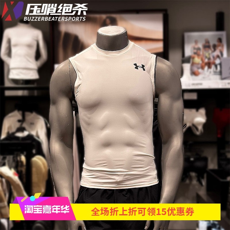 安德玛 UA春夏新款男士背心速干透气健身训练运动紧身背心1390100