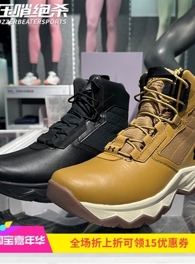 安德玛秋冬男士高筒 靴子中帮徒步UA登山鞋运动训练战术靴3025578