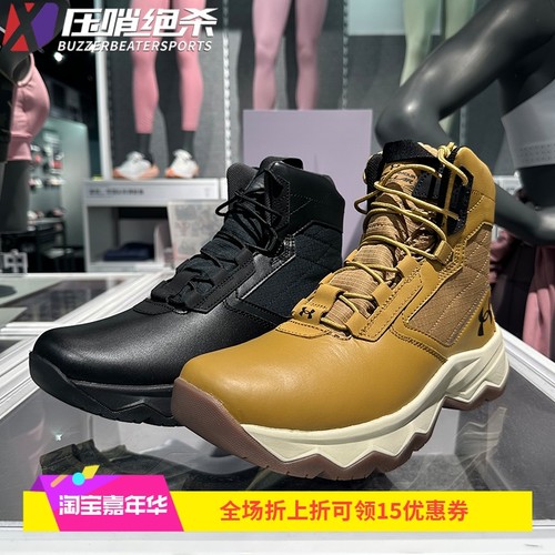 安德玛男士高筒保暖战术靴登山鞋