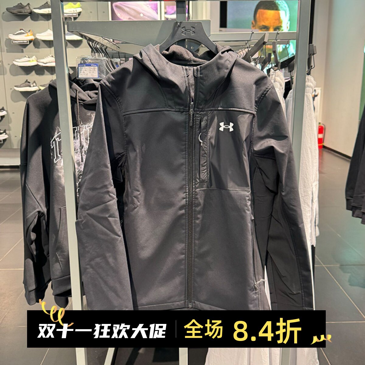 安德玛男士防风保暖连帽运动外套