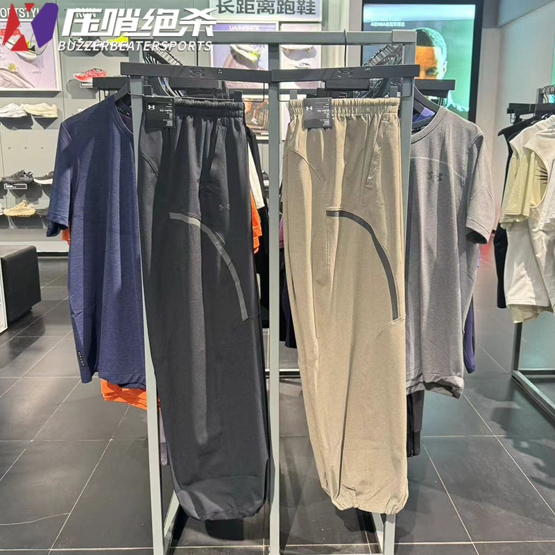 安德玛UA 春夏季新款女士裤子宽松梭织健身训练运动长裤1382740