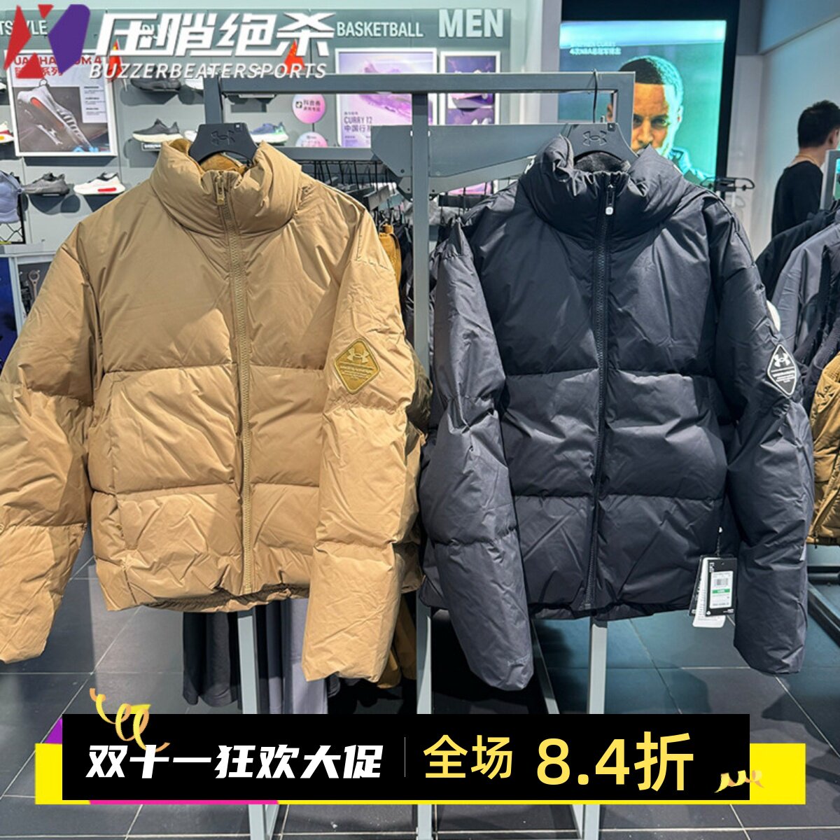 安德玛男立领防水保暖运动羽绒服