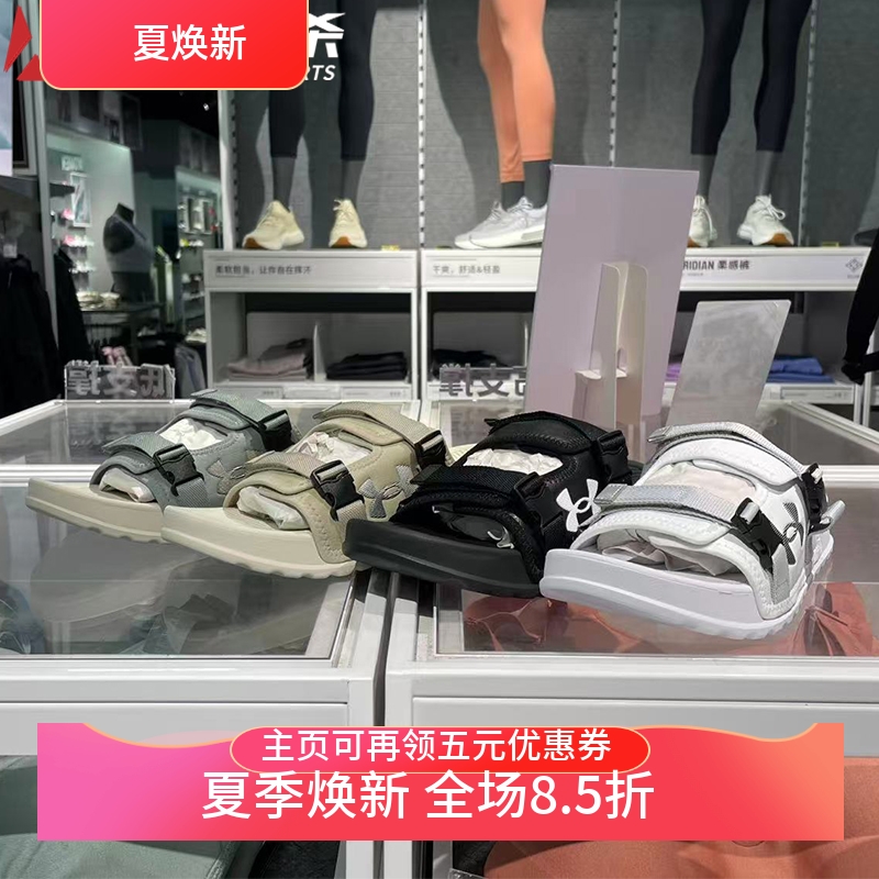 安德玛男女士魔术贴运动休闲拖鞋