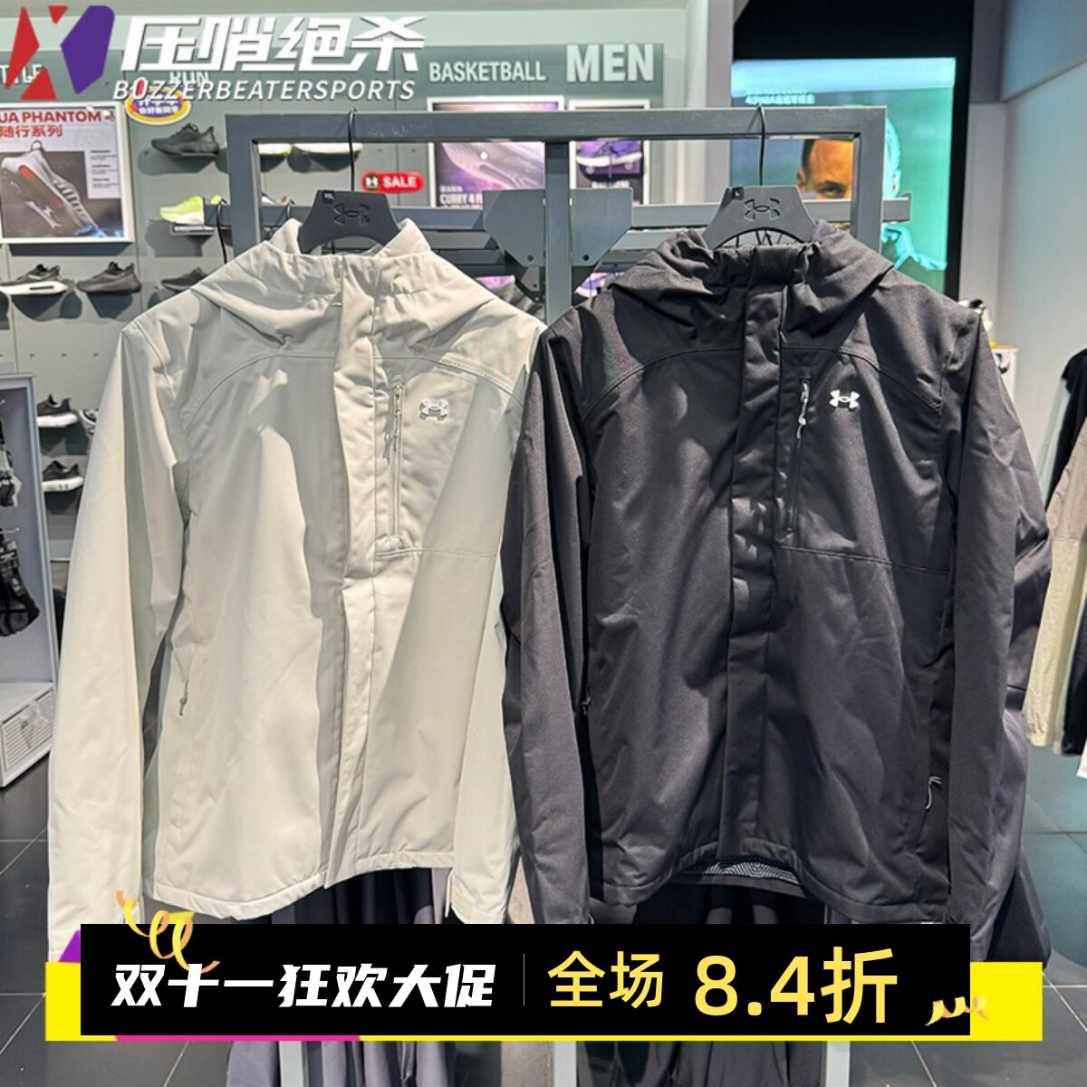 安德玛女士三合一运动外套冲锋衣