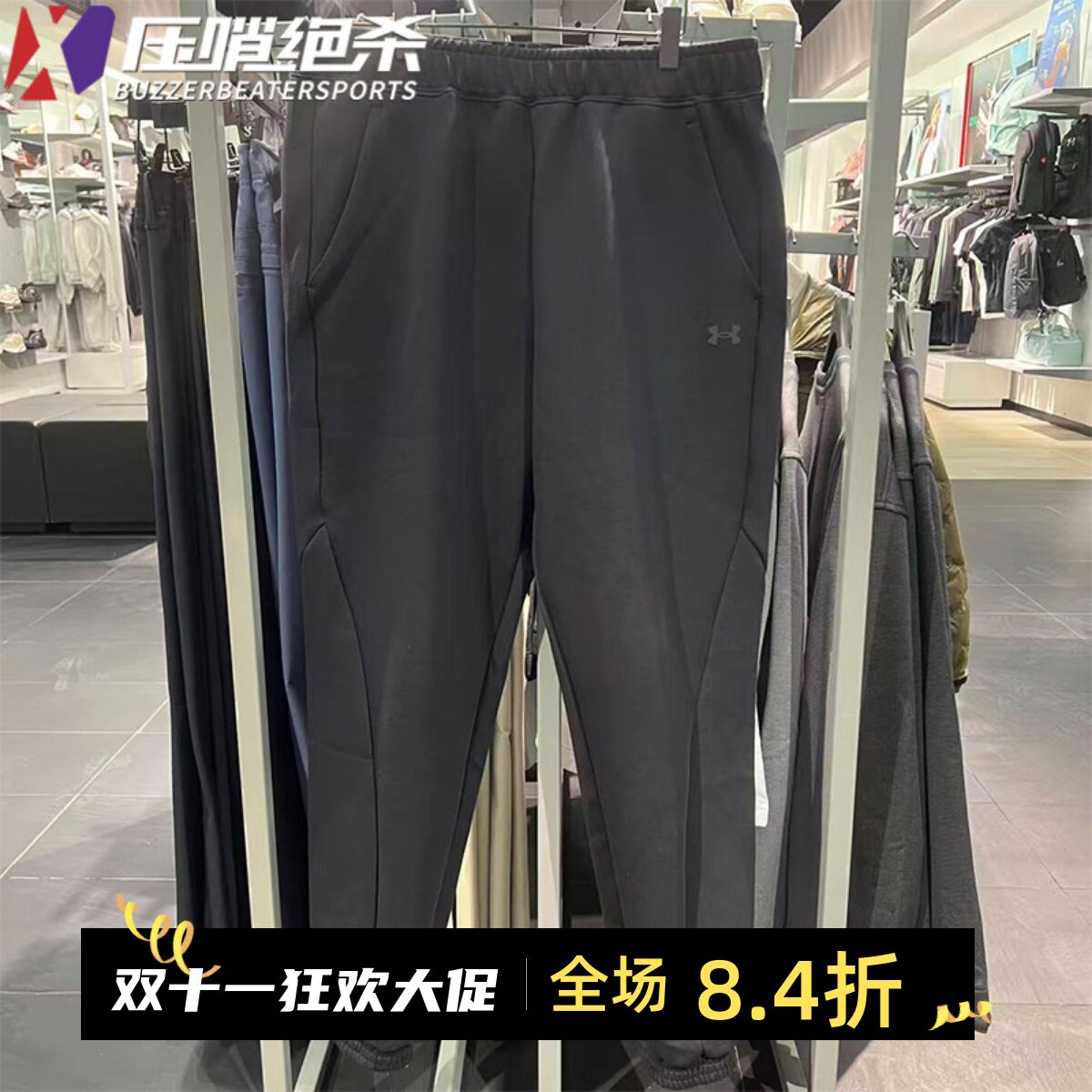 安德玛男子春秋束脚运动休闲长裤