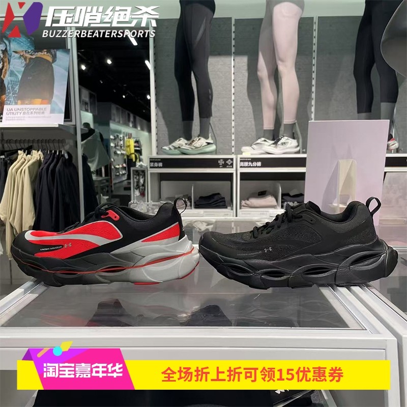 UA安德玛秋冬新款男士Halo Racer运动健身跑步鞋6007639 6007641