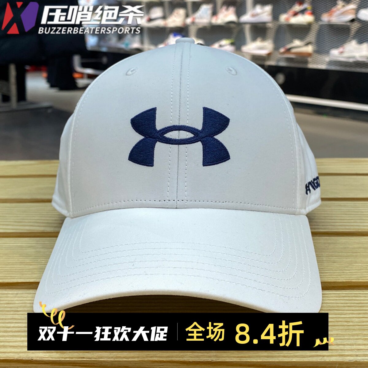 安德玛男士速干高尔夫运动帽子