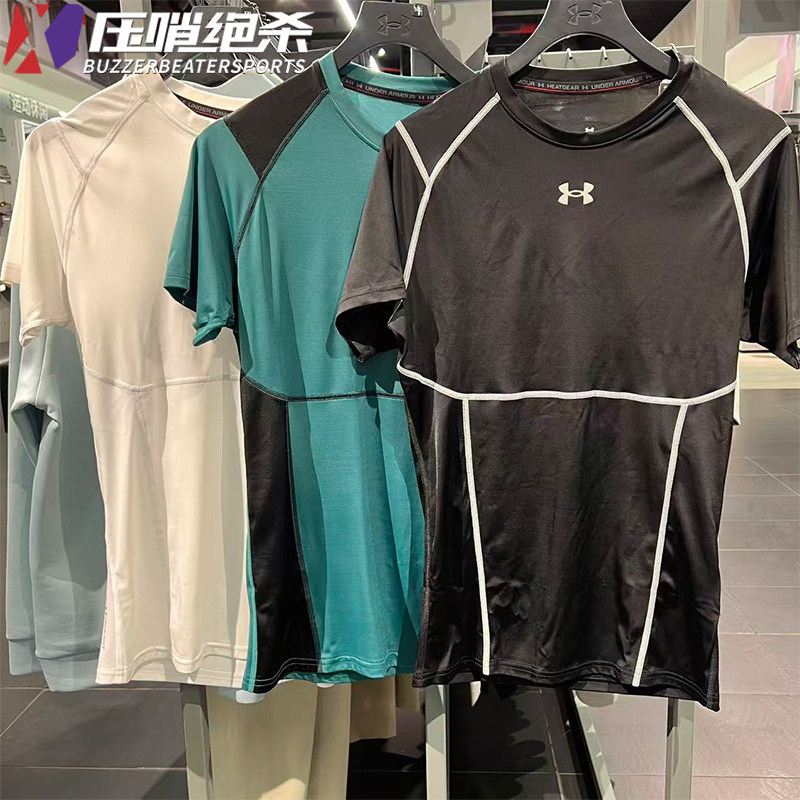 安德玛 UA春夏HeatGear® Elite男训练运动紧身衣短袖T恤6015382