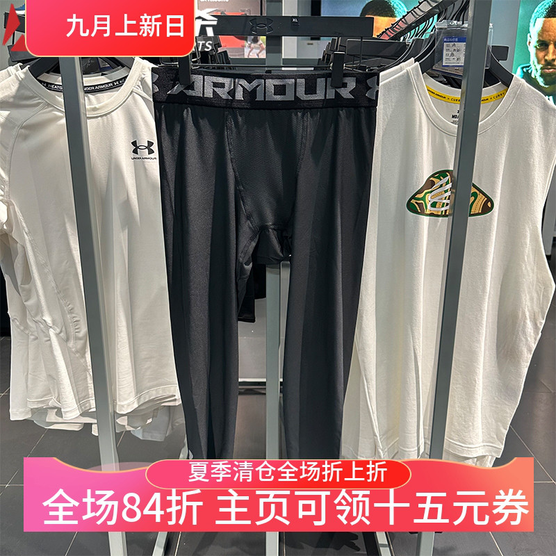 安德玛 正品男子HeatGear®健身训练弹力运动UA紧身七分裤1289574