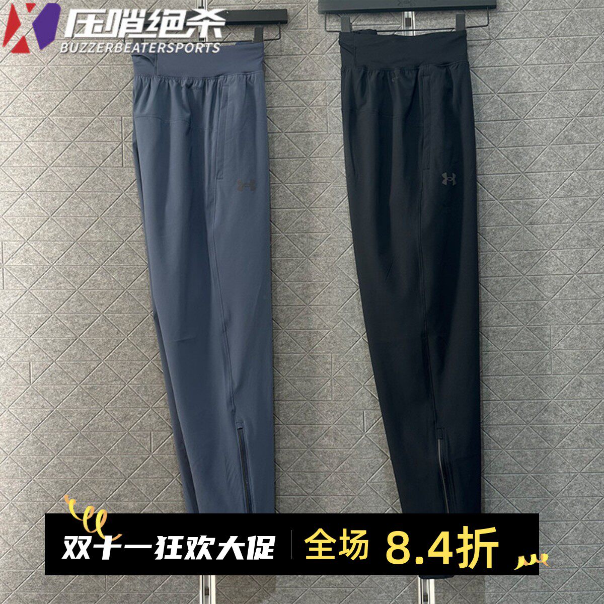 安德玛男士防泼水跑步运动长裤