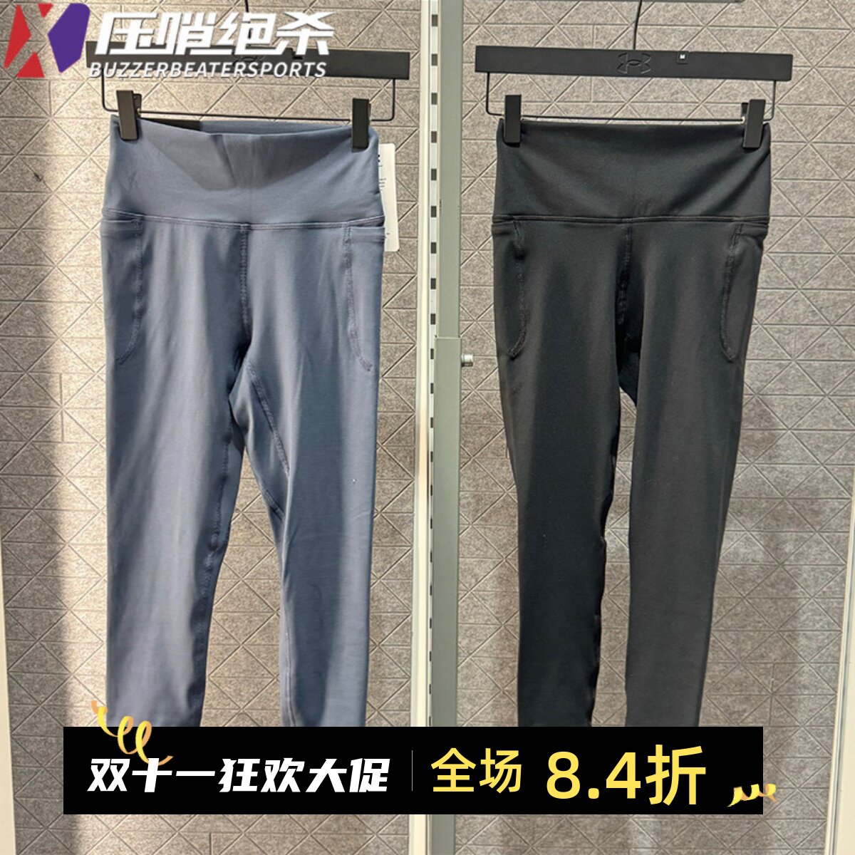 安德玛女士高腰紧身运动八分裤