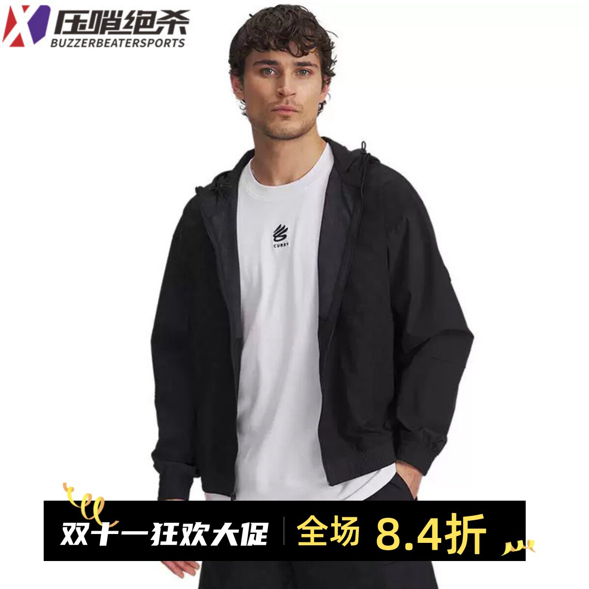 安德玛男子暗纹运动梭织夹克外套
