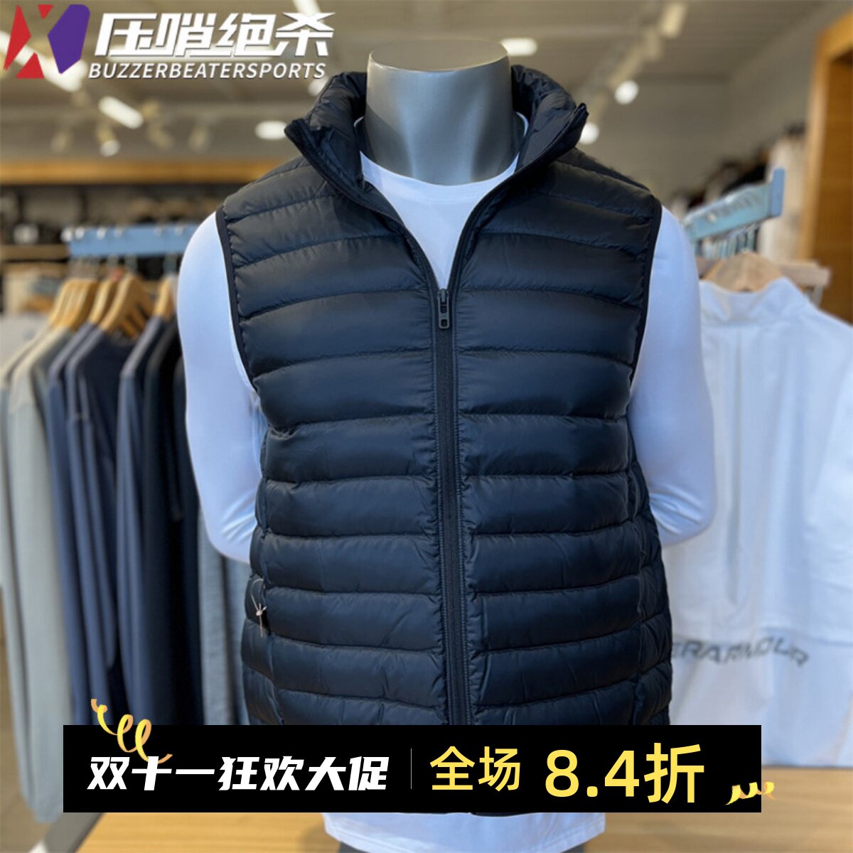 安德玛男士保暖运动休闲羽绒马甲