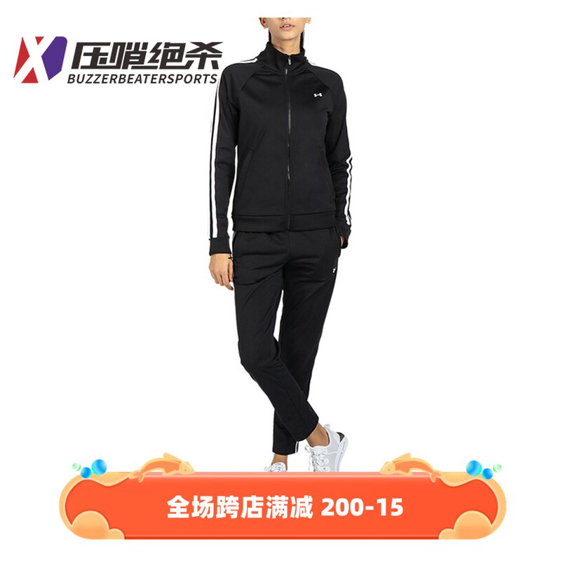 Under Armour Dema UA woman Basic Track motion Quick drying train Jacket trousersin the Sportswear/Casual Clothing , Sports jacket/Coat  category - from Buy2taobao.com to provide professional Taobao agent buy service