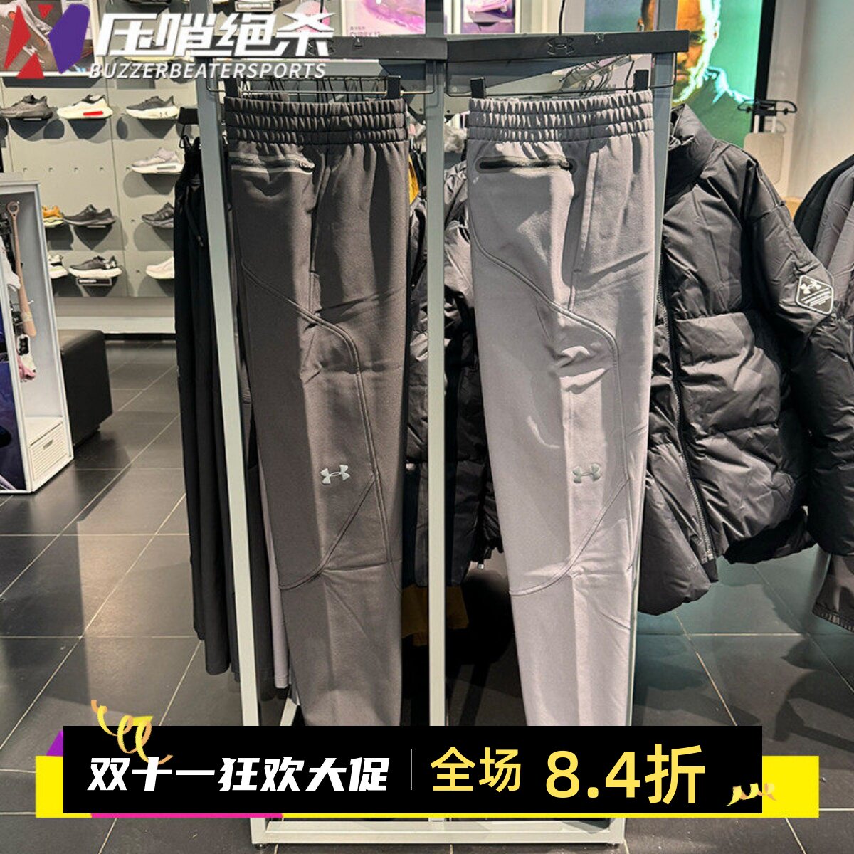 安德玛男士加绒保暖秋冬运动长裤