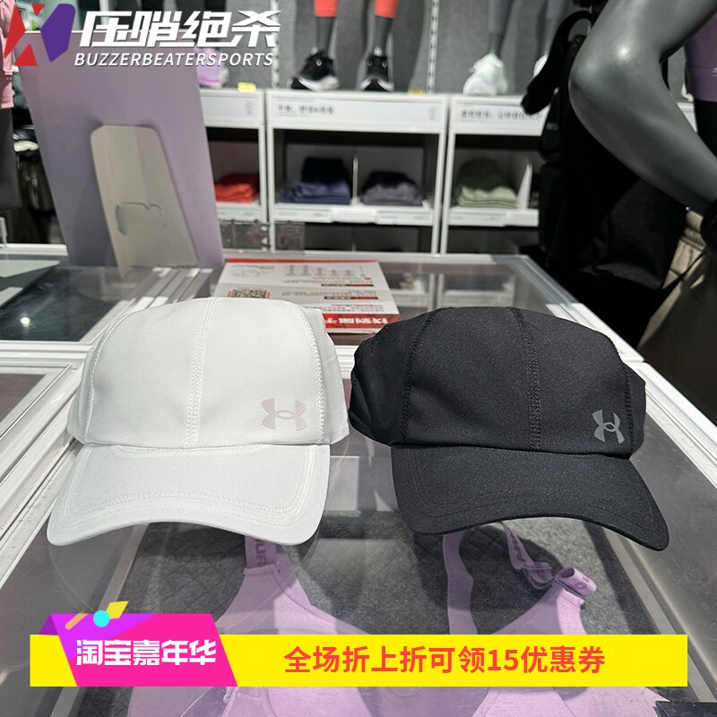 安德玛 UA男士夏季遮阳帽子 训练透气速干凉爽 跑步运动帽1383477