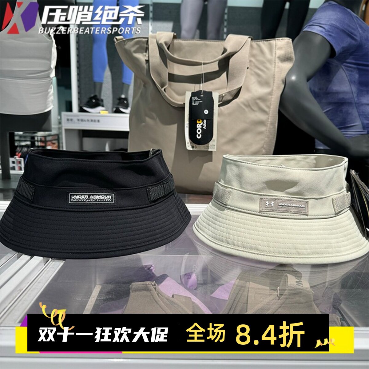 安德玛女士渔夫帽遮阳帽运动帽