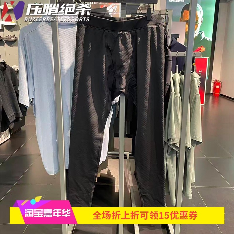 安德玛base3.0抓绒保暖运动长裤