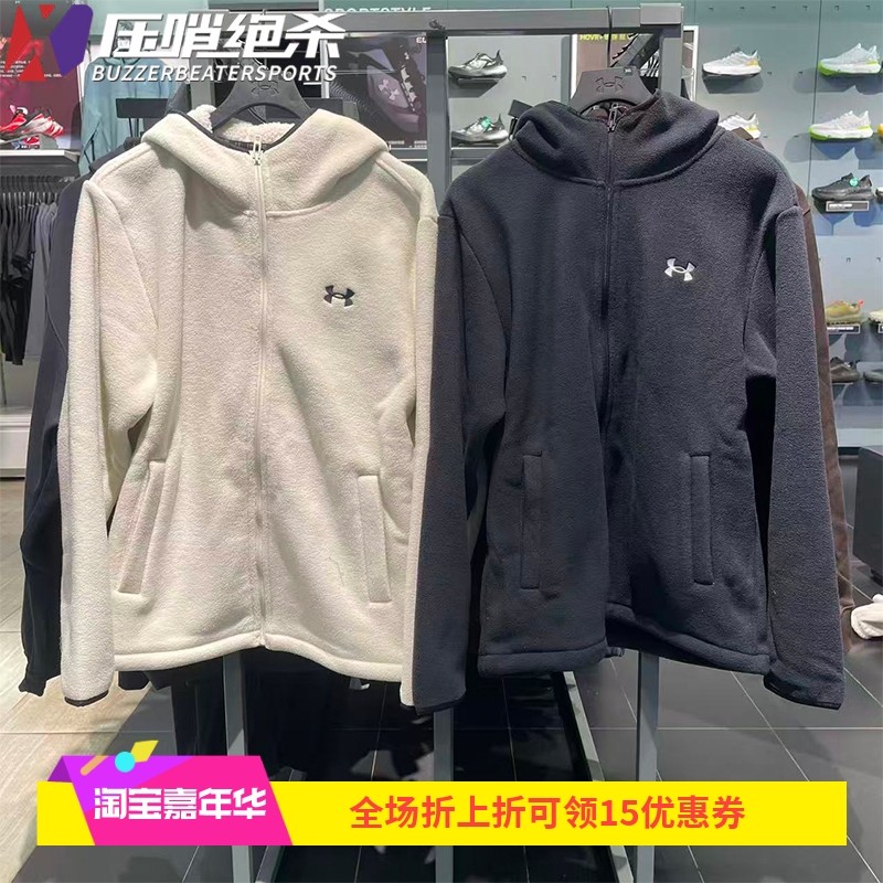 安德玛 UA秋冬男子新款抓绒保暖内胆运动休闲连帽夹克外套6010175,运动服/休闲服装,运动茄克/外套,淘宝优惠券,粉丝福利购,淘宝优惠卷