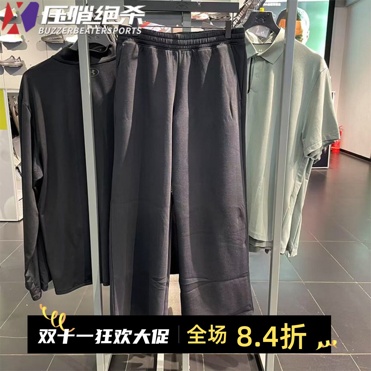 安德玛女士宽松舒适训练运动长裤
