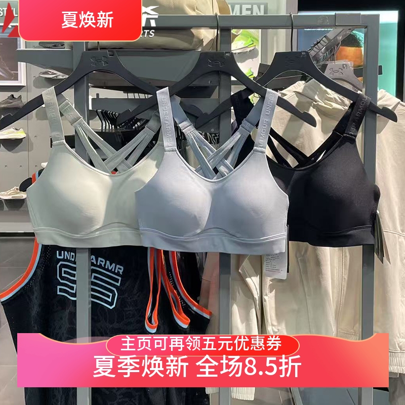 安德瑪UA防震健身運動內衣高強度