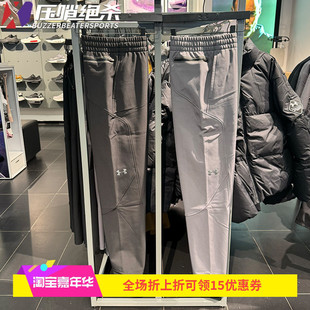 安德玛 UA秋冬男士自在系列防风抓绒加绒保暖训练运动长裤1389302