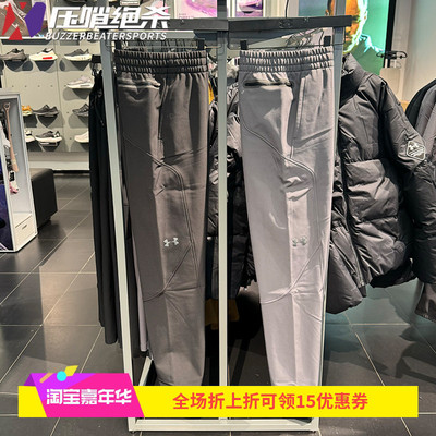 安德玛男士加绒保暖秋冬运动长裤