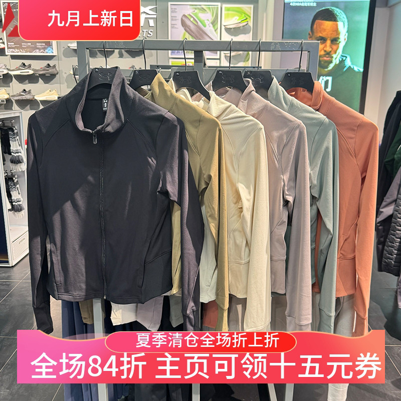 安德玛正品女士高领短款运动外套