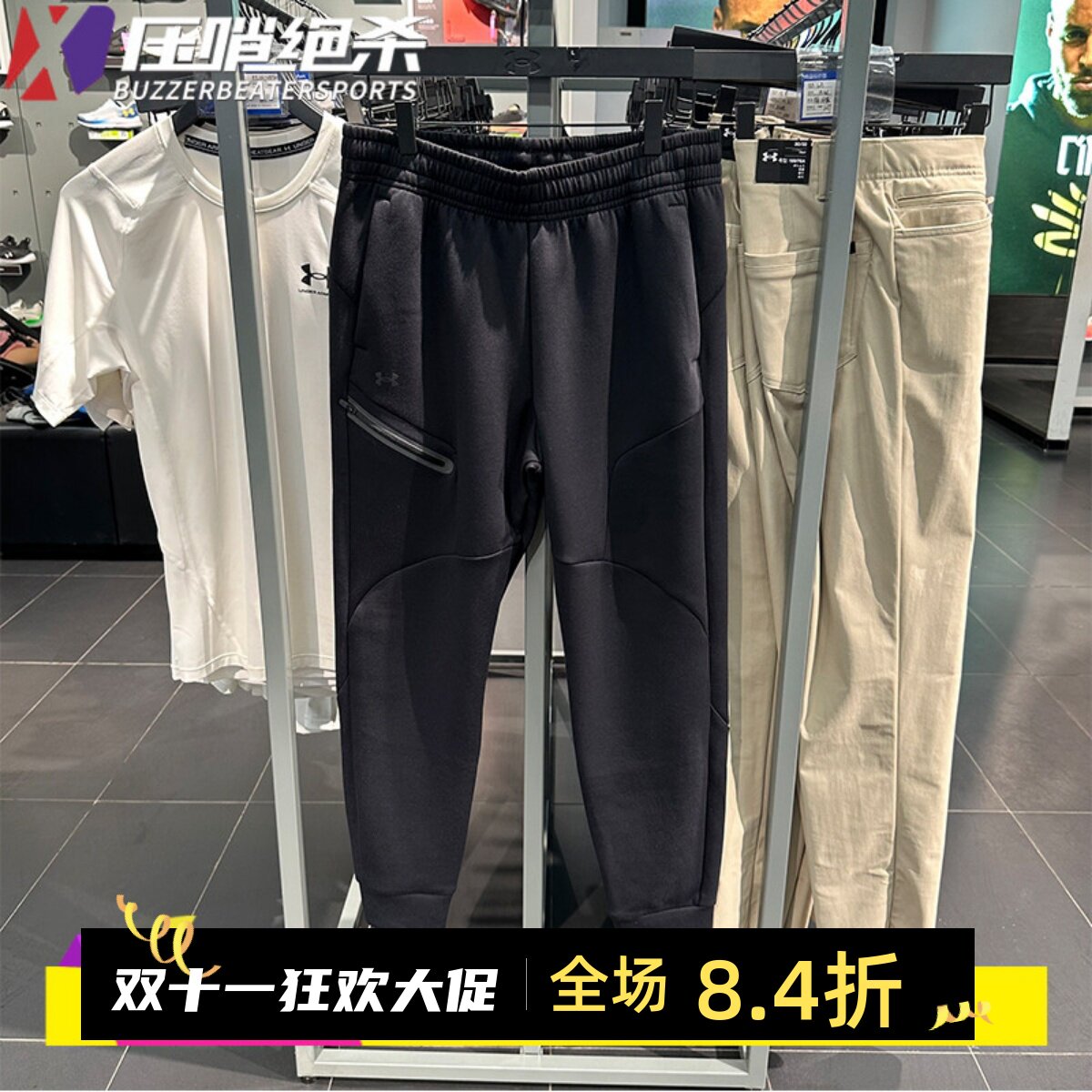 安德玛正品女士抓绒束脚运动长裤
