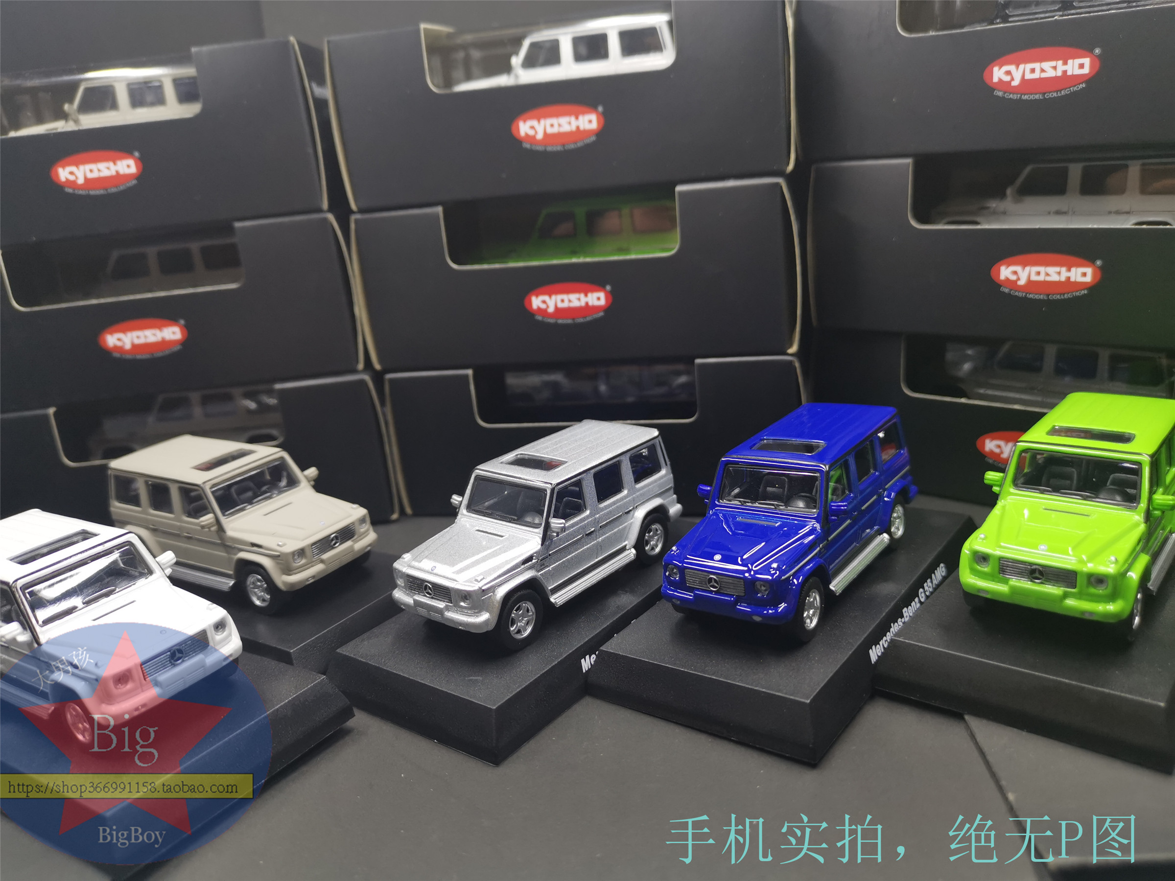 京商大g越野车限量版合金车模