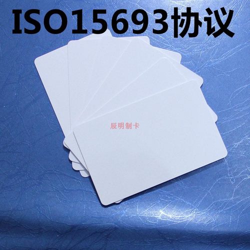 ISO15693卡片ISO15693卡片正品ISO15693卡片智能卡ISO15693卡