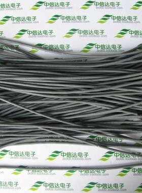 屏蔽线2547双头XH2.54 4P(3C+1) 线长30cm 地线 电子线 10条12元