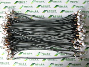 屏蔽线2547双头XH2.54 电子线 10条12元 地线 线长30cm