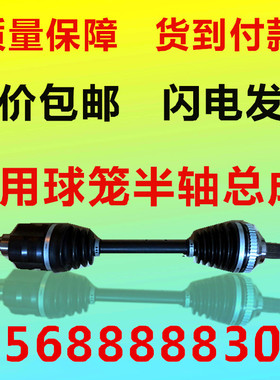 奔驰SLK200 SLK350 SL350 GLK300 280 半轴总成 前后 传动轴 原装